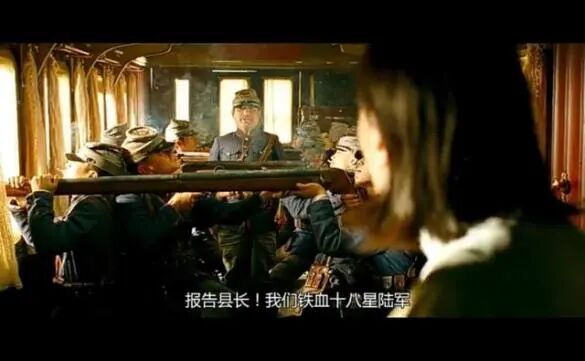 让子弹飞铁血十八星旗