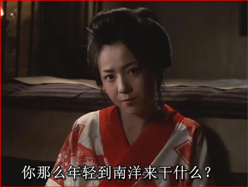 日本女人下南洋卖春的电影望乡剧照