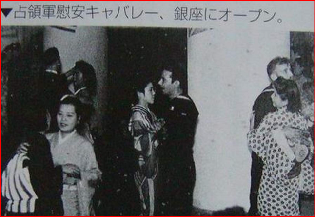 日本女人慰安美军