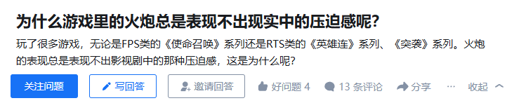 龙牙:真实体验 | 被炮弹冲击是什么感觉？|2026-06-06-汉风1918-汉唐归来-惟有中华