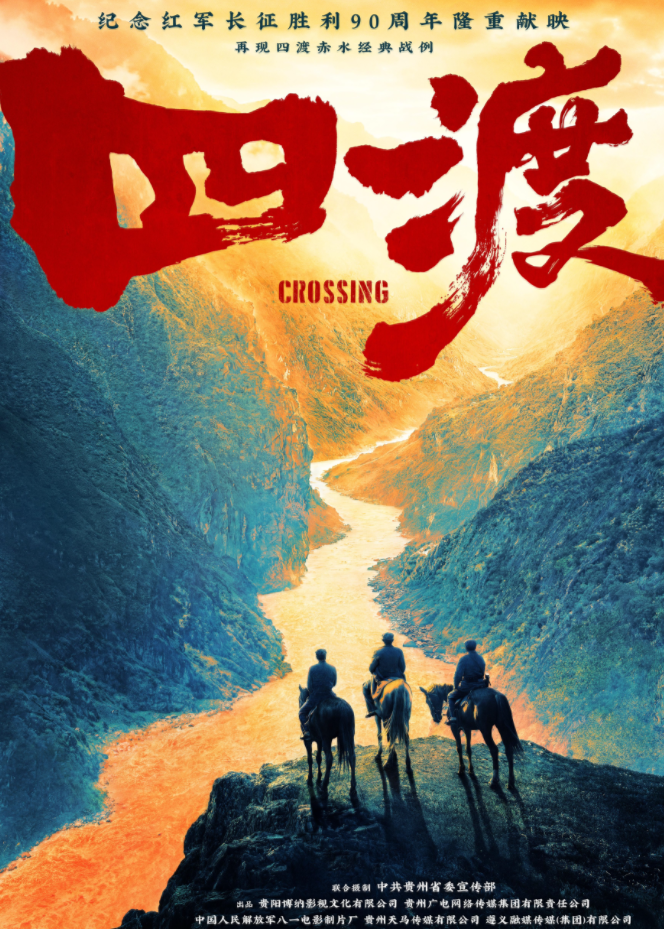 坏土豆:这段重塑中国命运的关键历史，正在很多人的视野中慢慢消失！|2026-06-06-汉风1918-汉唐归来-惟有中华