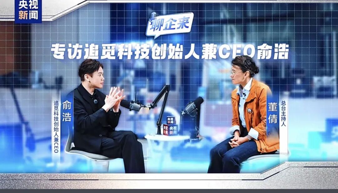 顾子明:Dreame俞浩成绝响|2026-06-07-汉风1918-汉唐归来-惟有中华