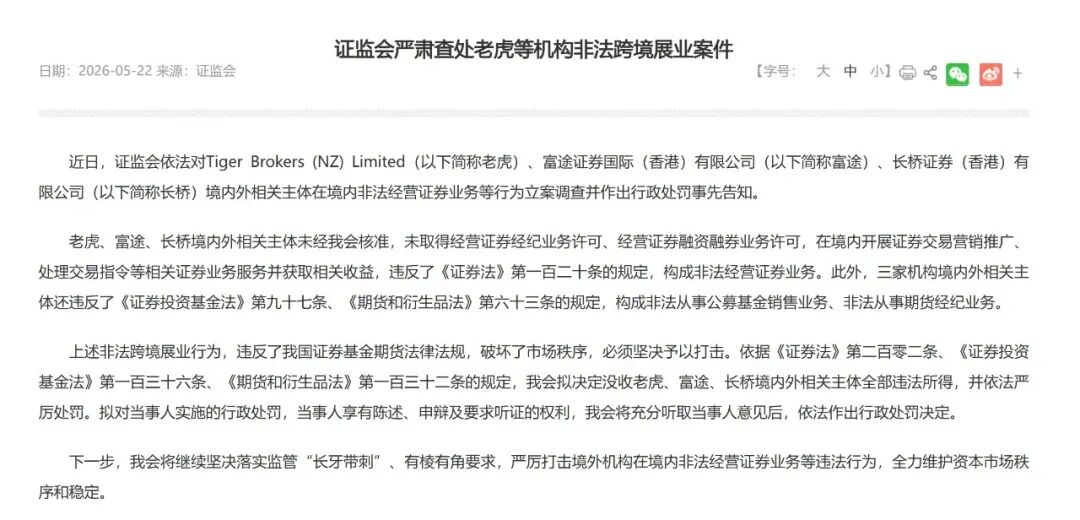  大文豪曼因斯坦:风暴将至|2026-06-11-汉风1918-汉唐归来-惟有中华