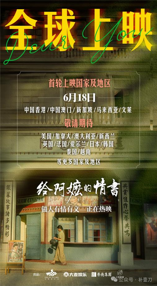 文刀刀:某新加坡媒体究竟在破防什么？|2026-06-16-汉风1918-汉唐归来-惟有中华