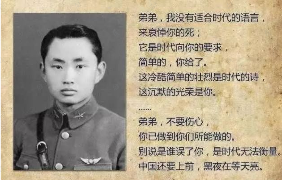 卢克文青云社会员文章：原来，这九万里的长空，本没有风。  是他们燃尽了自己，活成了那阵风。|【长文 好文】2026-06-16-汉风1918-汉唐归来-惟有中华