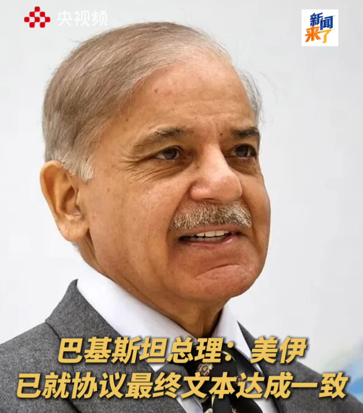  占豪:原创 |美伊协议已签署？非也，最大变量出现了！|2026-06-17-汉风1918-汉唐归来-惟有中华