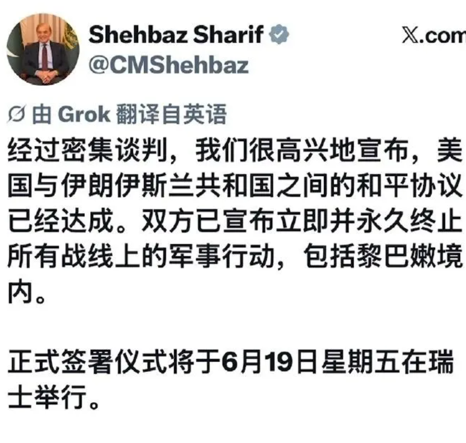  占豪:原创 |特朗普这杯“美酒”，伊朗到底是喝了？|2026-06-16-汉风1918-汉唐归来-惟有中华