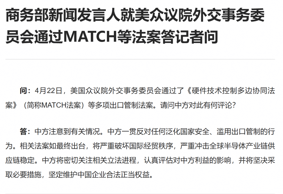  宁南山:由华为“韬定律”信息看大陆半导体赶超台湾的时间表比预期的快|2026-6-16-汉风1918-汉唐归来-惟有中华