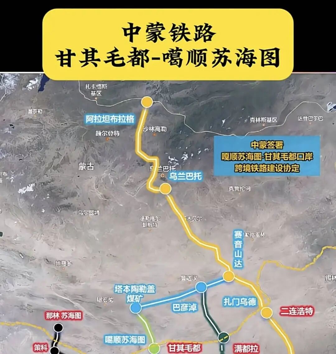  华山穹剑:中蒙这条等了70年的铁路，让美国彻底死心！|2026-06-17-汉风1918-汉唐归来-惟有中华
