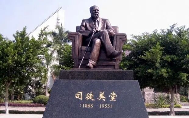 司徒美堂雕塑