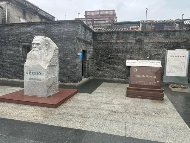司徒美堂故居