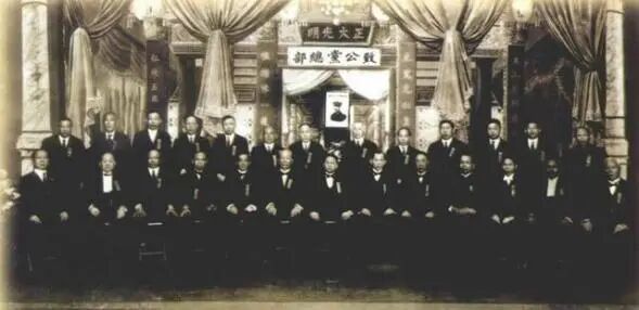 致公堂总部