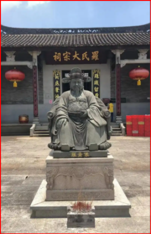 罗贵像