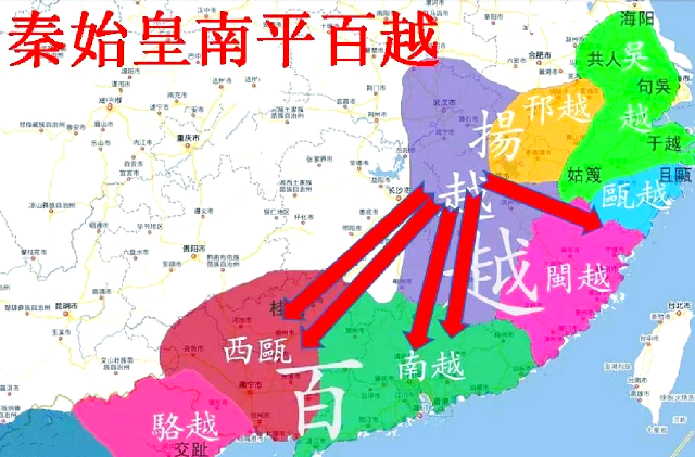 秦始皇南征百越路线