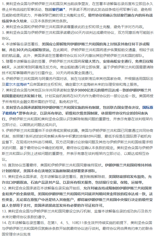  S叔:刚刚，两个8.8：美国赔了8.8个《辛丑条约》，马斯克等于8.8个巴菲特|2026-06-19-汉风1918-汉唐归来-惟有中华