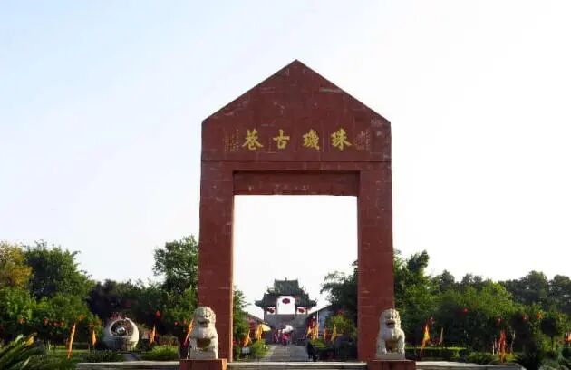 珠玑巷