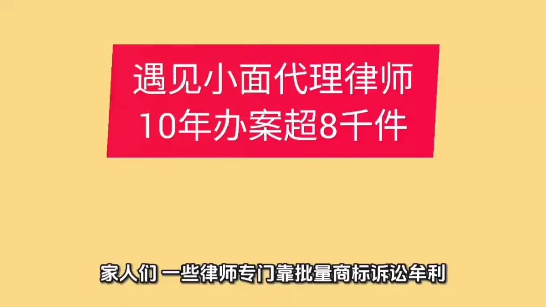 批量起诉谋利