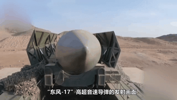 佩洛西访问亚洲之际,火箭军东风17高调发射,里根号航母紧急撤离
