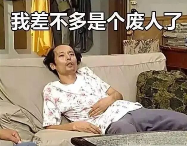 灵魂被抽空
