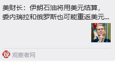  牧之野:用脚趾头想一想可能吗？|2026-06-30-汉风1918-汉唐归来-惟有中华