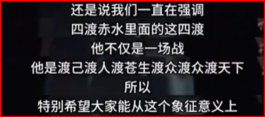 导演渡人渡己渡苍生