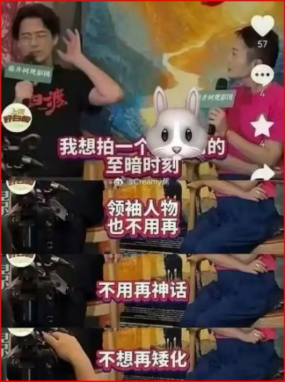 不神化不矮化