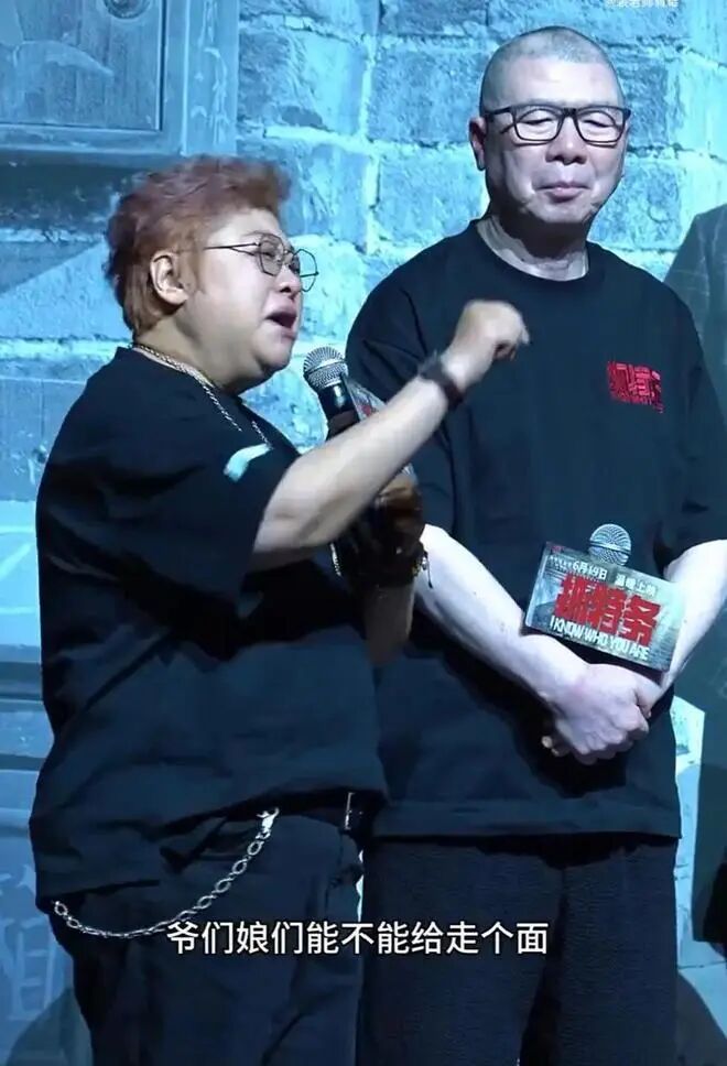  顾子明:韩红还有面子么？|2026-07-02-汉风1918-汉唐归来-惟有中华