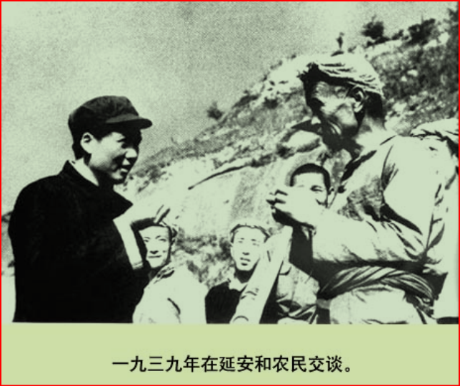 1939年毛主席在延安与农民交谈