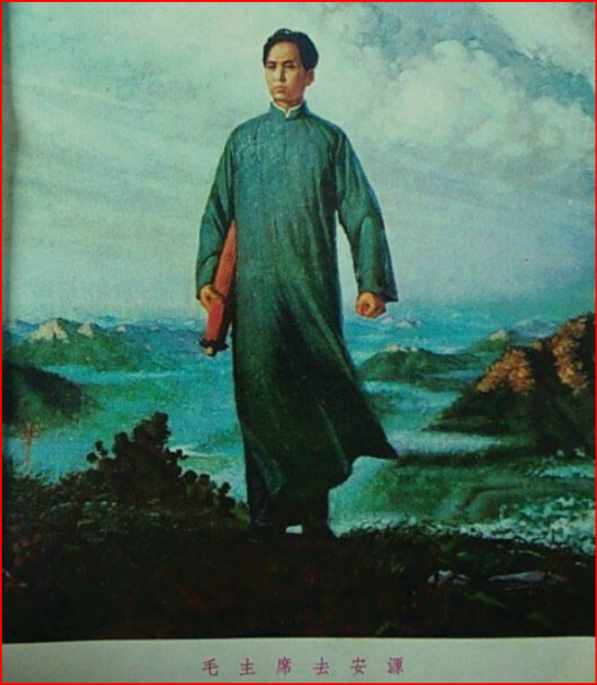 毛主席去安源