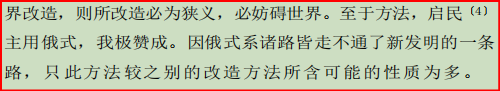 我极赞成