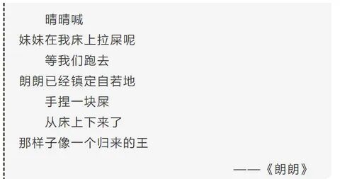 从贾岛的“推敲”，到贾浅浅的“屎尿”，诗歌怎么了？_百科TA说