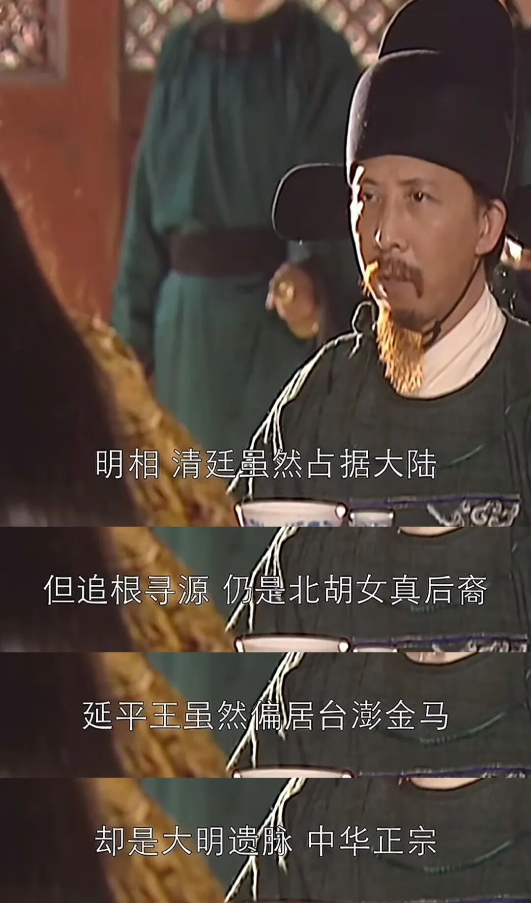 欧洲金靴:解放台湾大业，是不可以用任何一座封建王朝的土地兼并运动以“隐喻”的|2026-07-29-汉风1918-汉唐归来-惟有中华