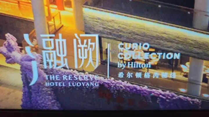 龙牙:为什么现在河南名声能180度全面逆转？|2026-07-30-汉风1918-汉唐归来-惟有中华