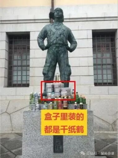 神风特攻勇士之像前的千纸鹤