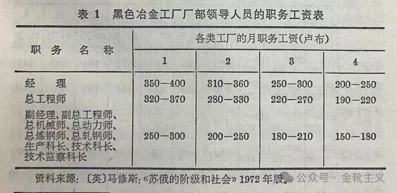 欧洲金靴:“好好吃饭”这四个字的重量|2026-08-15-汉风1918-汉唐归来-惟有中华