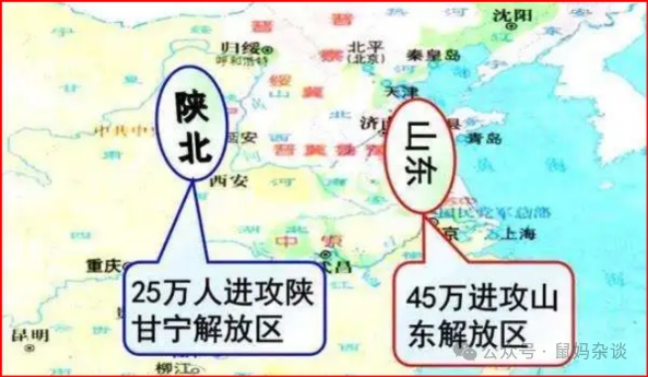 转战陕北牵制敌军