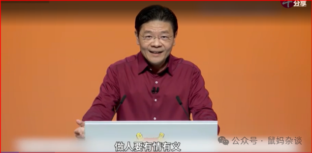 新加坡总理黄循财做人要有情有义
