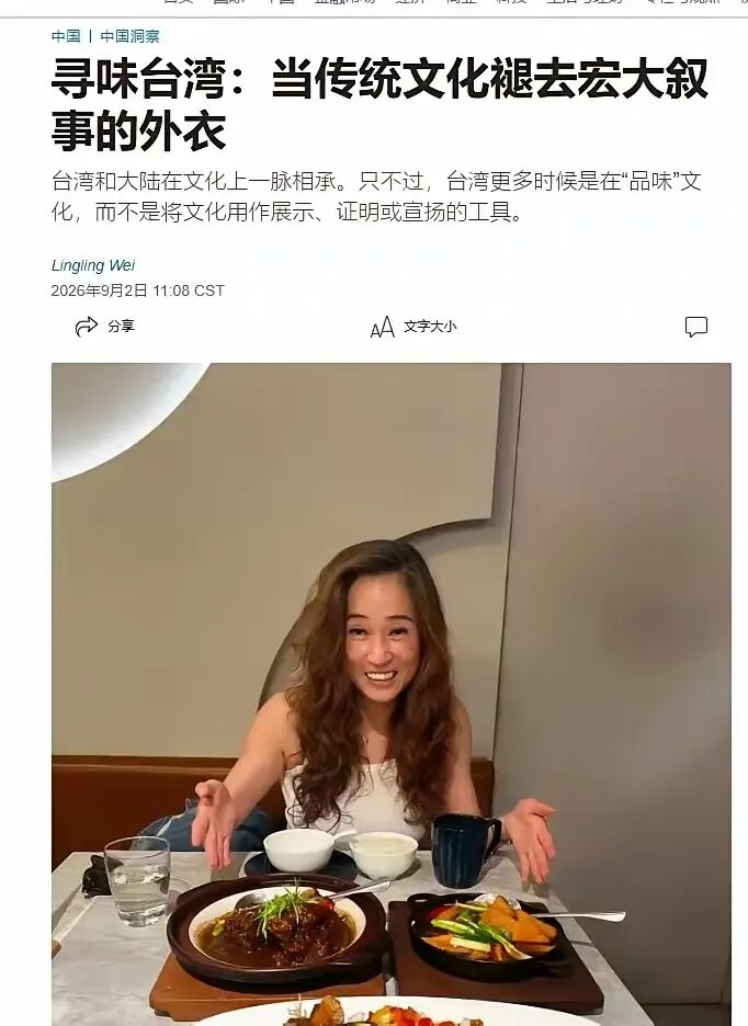 卢克文:很讨厌宏大叙事怎么办？|2026-09-08-汉风1918-汉唐归来-惟有中华