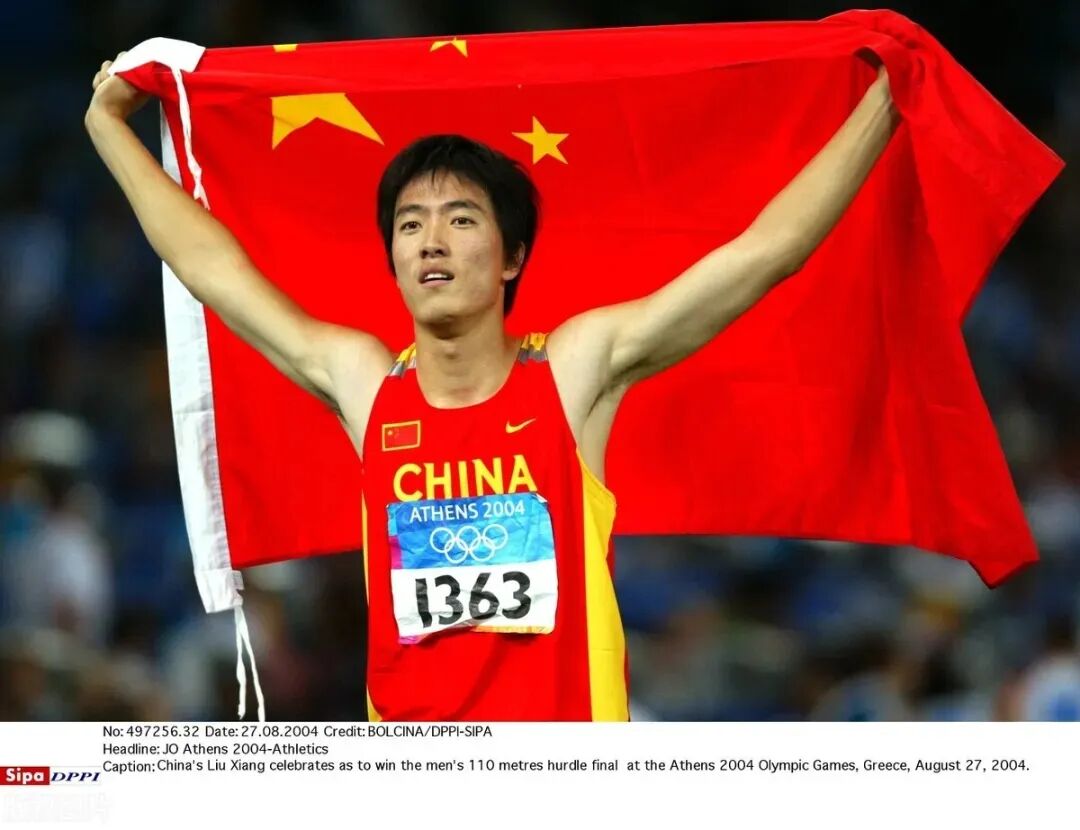 顾子明:刘翔退掉的，远不只那98万工资|2026-09-11-汉风1918-汉唐归来-惟有中华