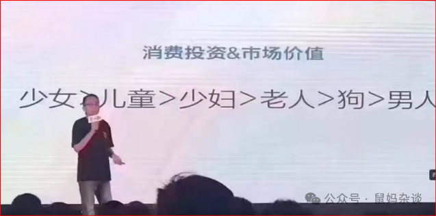 男人不如狗