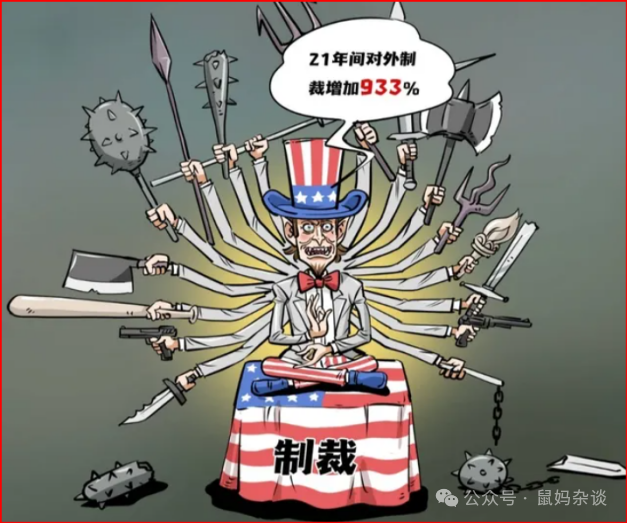 美国逆全球化11