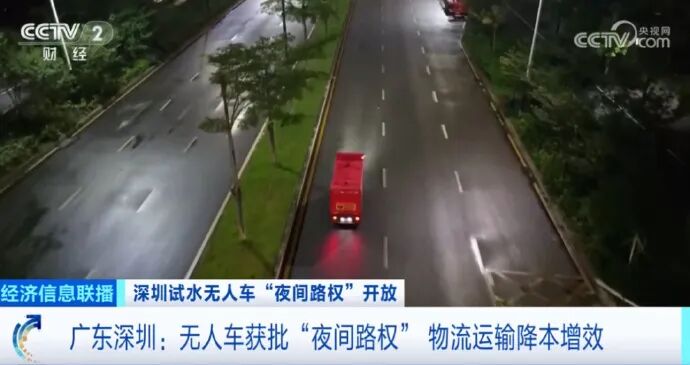 宁南山:日本今年上半年出口总额已经在东亚主要经济体垫底，落后韩国和中国台湾，中国香港地区|2026-09-14-汉风1918-汉唐归来-惟有中华