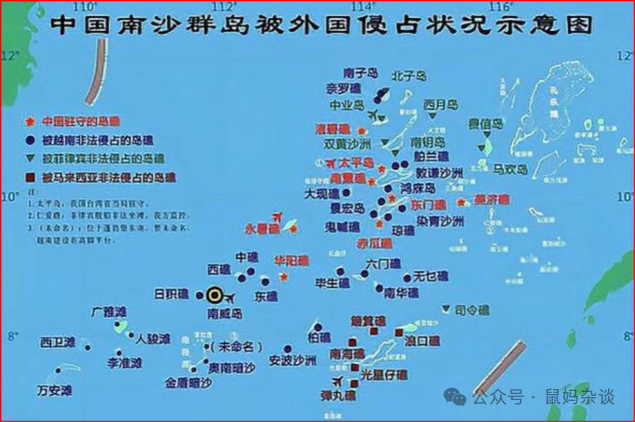 中国被侵占的南海岛礁