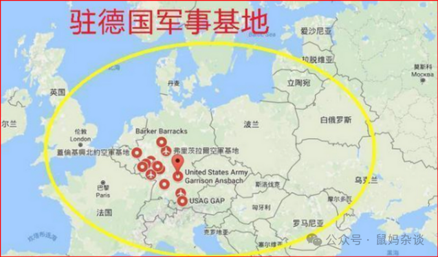 美国在德国的军事基地