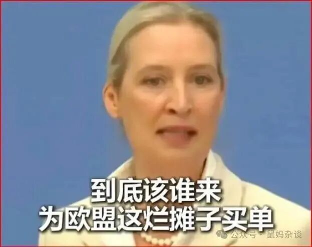 到底谁来收拾欧盟 个烂摊子