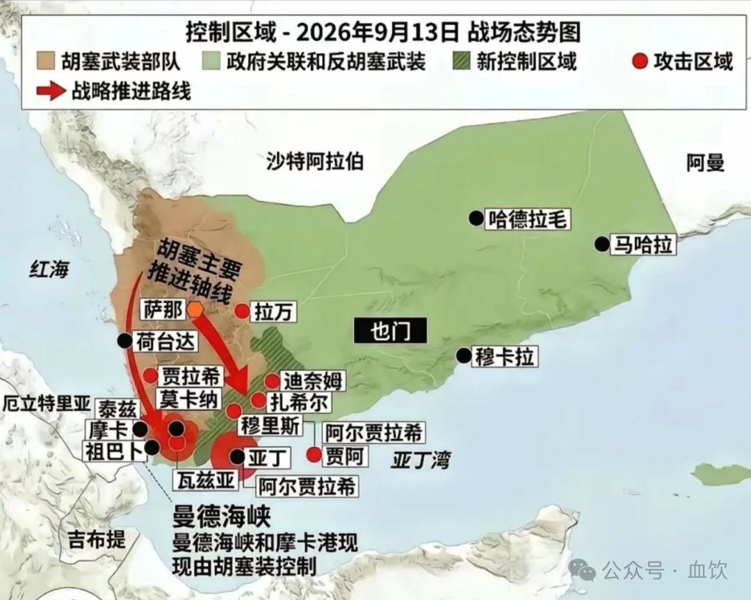 血饮:“命悬一线”，特朗普真的睡不着了|2026-10-01-汉风1918-汉唐归来-惟有中华