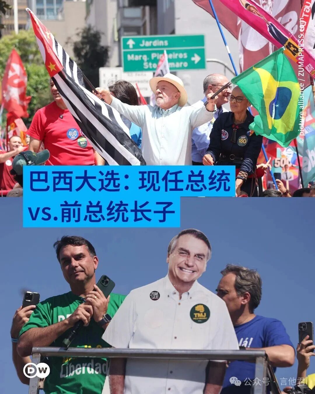 言左右:后院,起火了|2026-10-09-汉风1918-汉唐归来-惟有中华