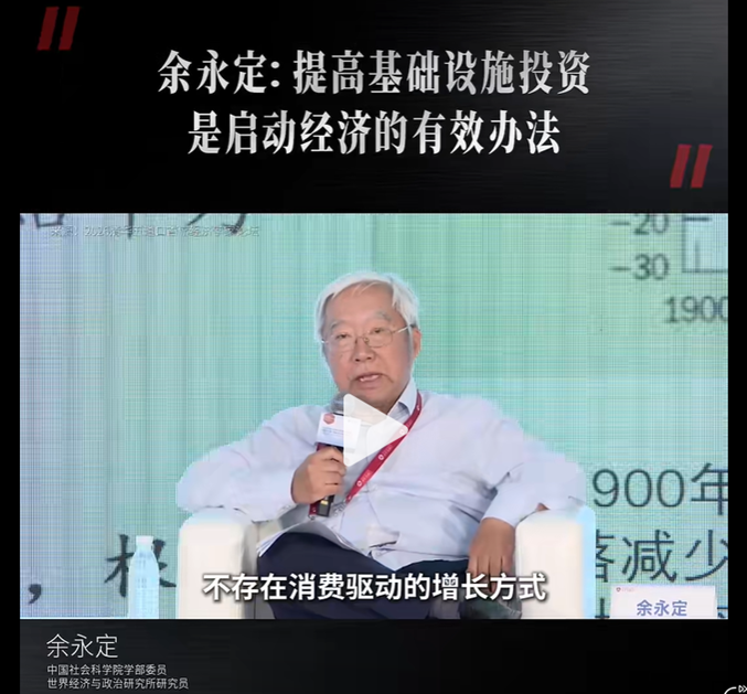 纯科学:中国经济的过去、现在、将来 —— 经济学所需要的全科型科学方法论|2026-10-09-汉风1918-汉唐归来-惟有中华