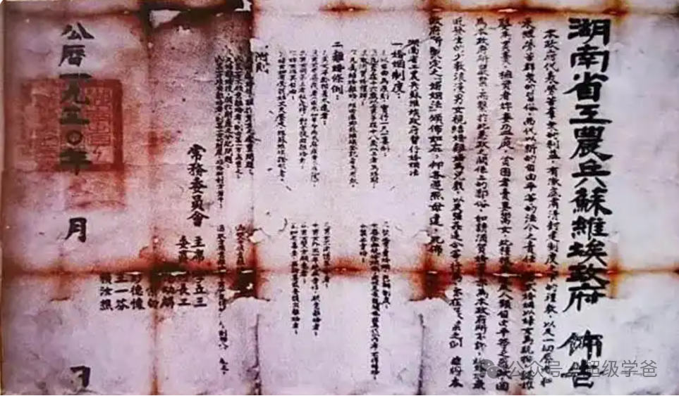 学爸:毛泽东硬着头皮执行立三路线，闪转腾挪取得大捷，却痛失爱将——学爸讲长征故事（4）|2026-10-11-汉风1918-汉唐归来-惟有中华