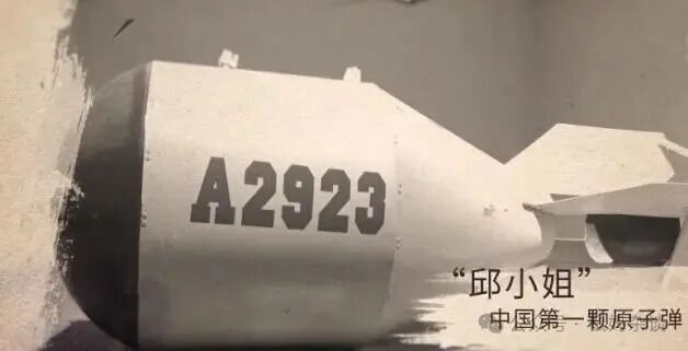 中国第一颗工程